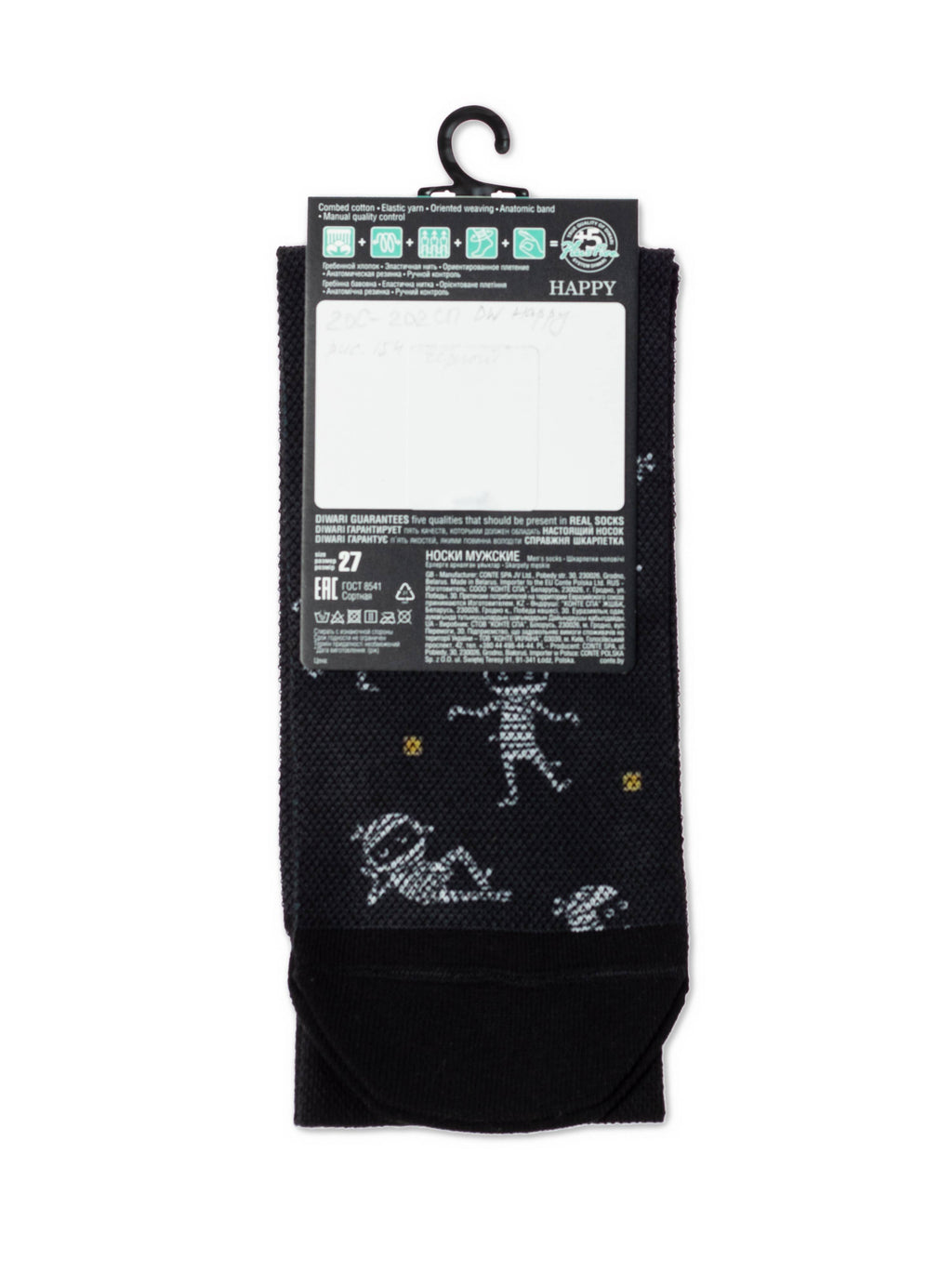 Ausgefallene Socken für Herren mit Mumien Diwari Happy