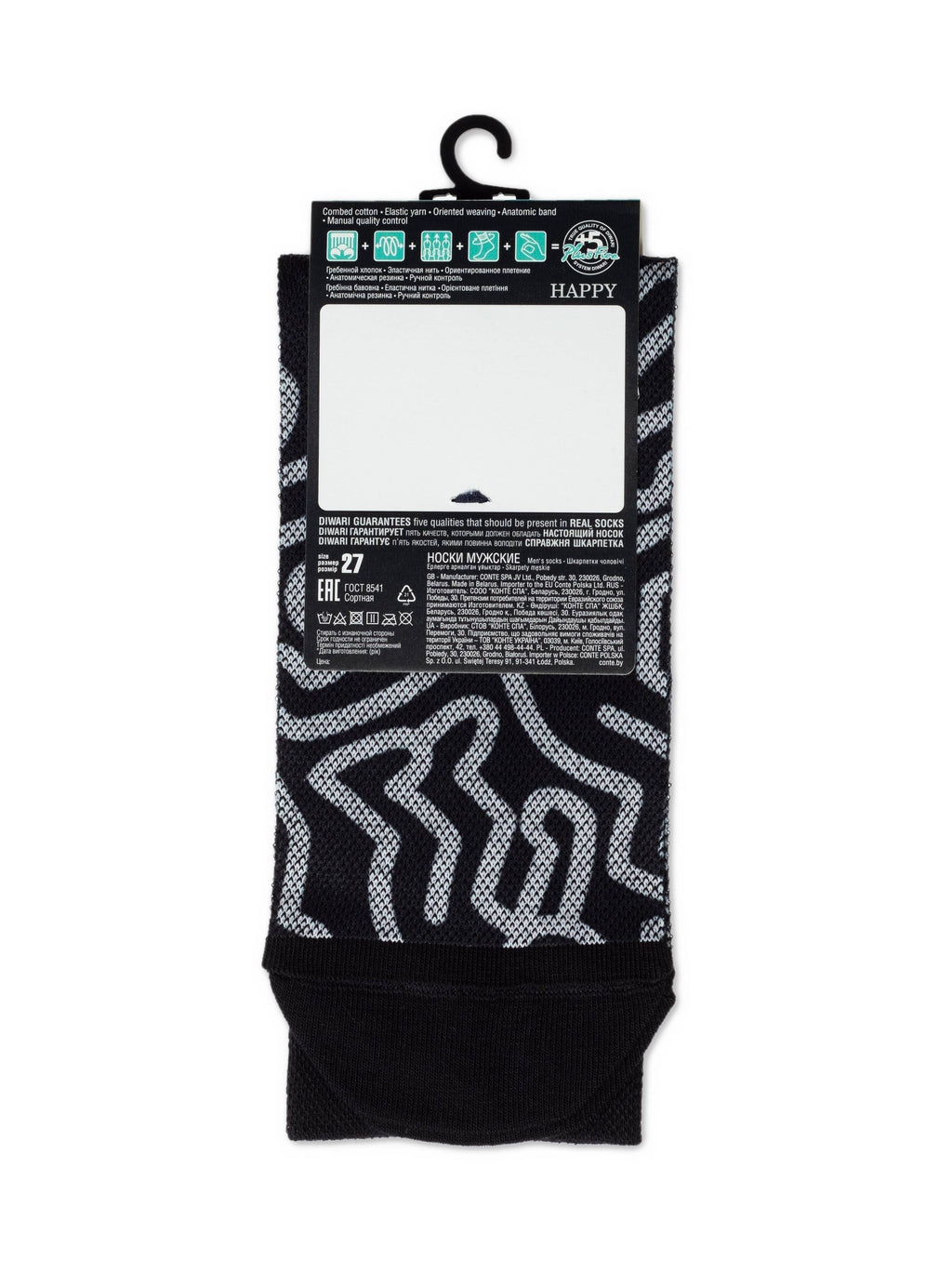 Ausgefallene Socken für Herren mit Print Schwarz- Gelb, Diwari Happy