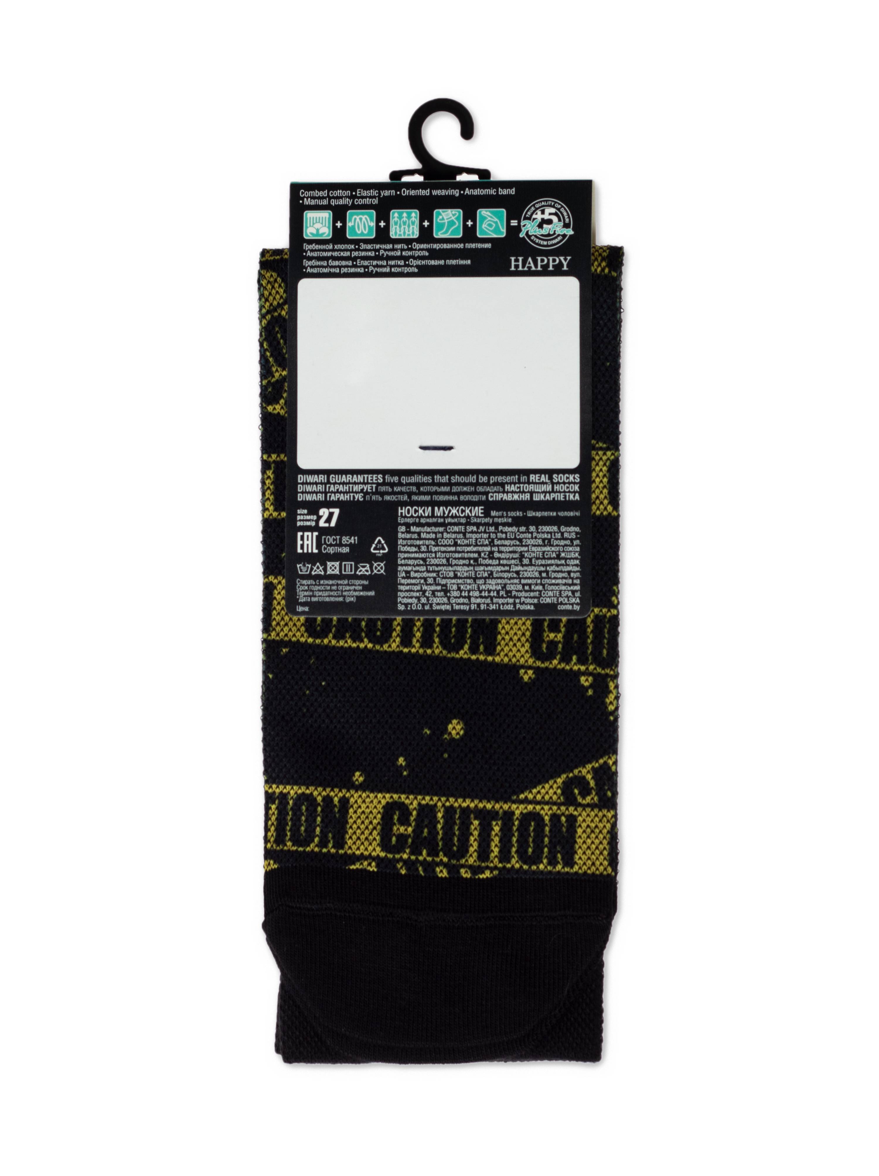 Ausgefallene Socken für Herren mit Print Schwarz- Gelb, Diwari Happy